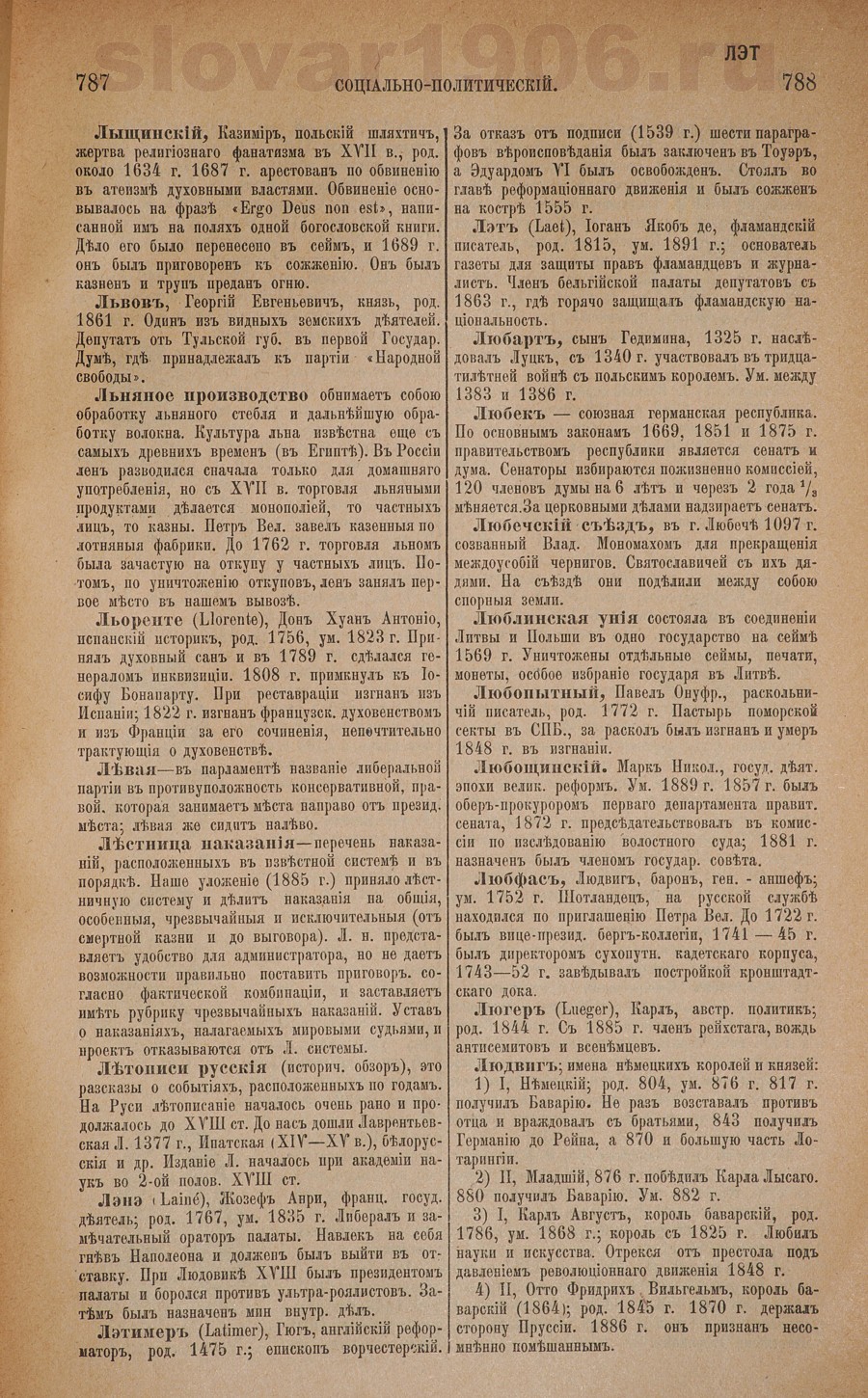 Словарь исторический и социально-политический - Лыщинский
 - Людвиг
